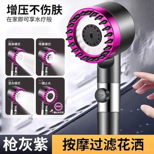 Daispray Super Supercharged Shower Head Filter Bathroom Bath Household Shower Rain Head Bath Heater Flower Sun Set