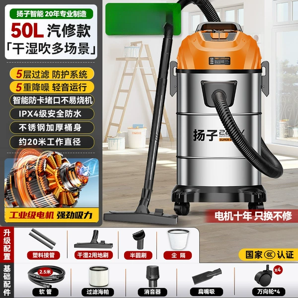 Auto Repair Model [50L·9900W] Car Wash, Auto Repair and Beauty