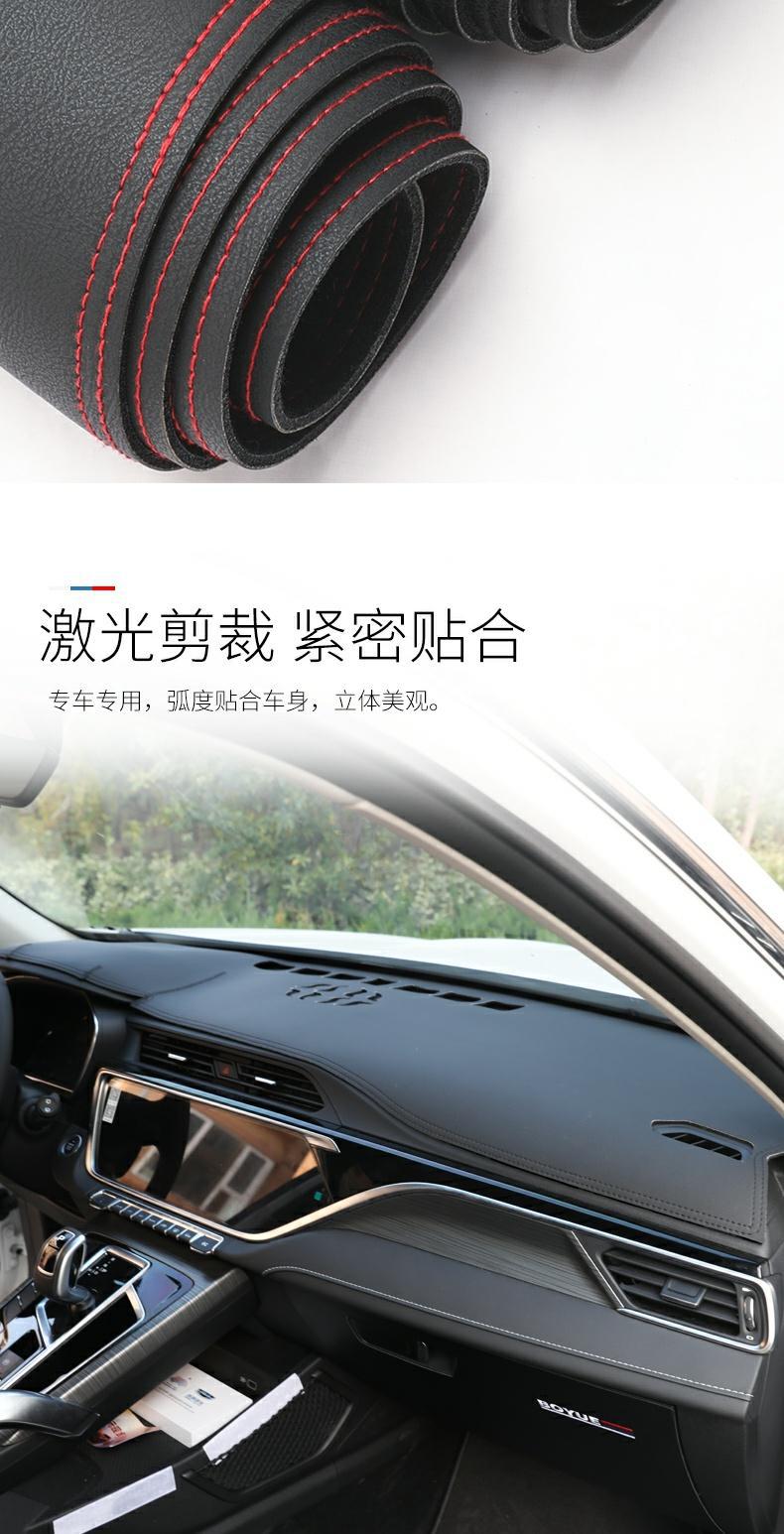 Mazda 6 Ruiyi Dashboard Light-Proof Mat Ez-6 Sunshade and Sun Protection Modified Decorative Car Supplies Accessories Special 20