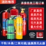 手提式水基金属七氟丙烷火油