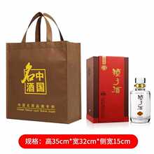 通用现货红色无纺布单瓶香烟中国名酒手提礼品白酒袋子订 制印log