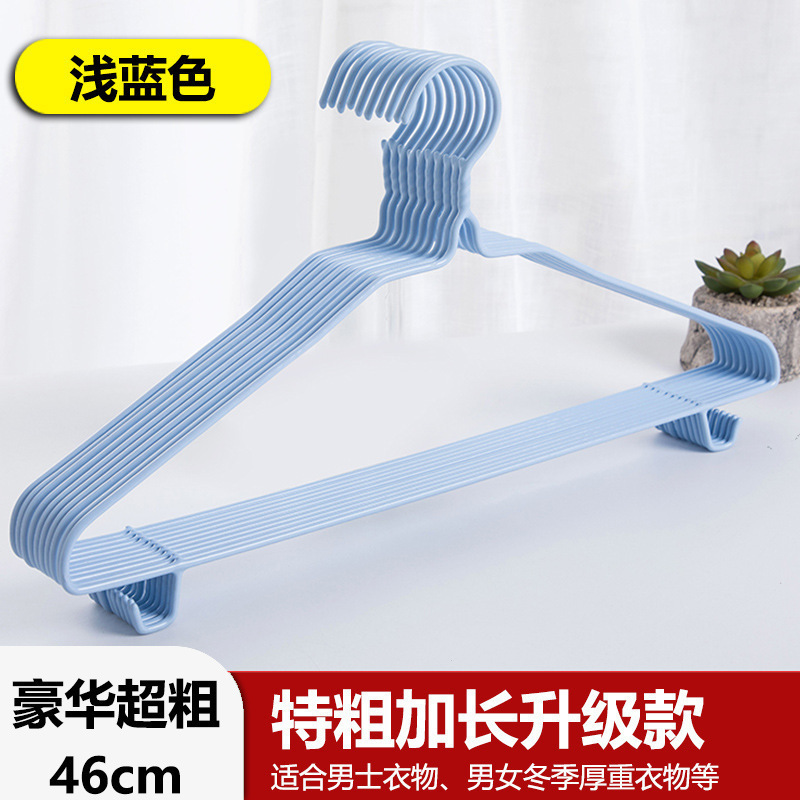 Percha de ropa gruesa y grande, percha de ropa doméstica sin huellas, percha de ropa para niños, percha de ropa para niños, percha de ropa para dormitorios, nueva fila