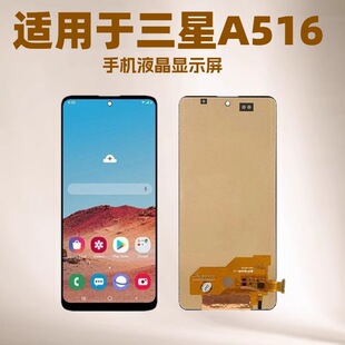 �m���Samsung GalaxyA51 5G 2020 A516 Һ���@ʾ��Ļ���� incell