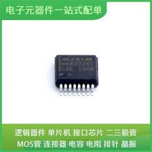 MAX3226ECAE + T SSOP-16-208milUSB MX35LF1GE4AB-Z4I OPA2335AI
