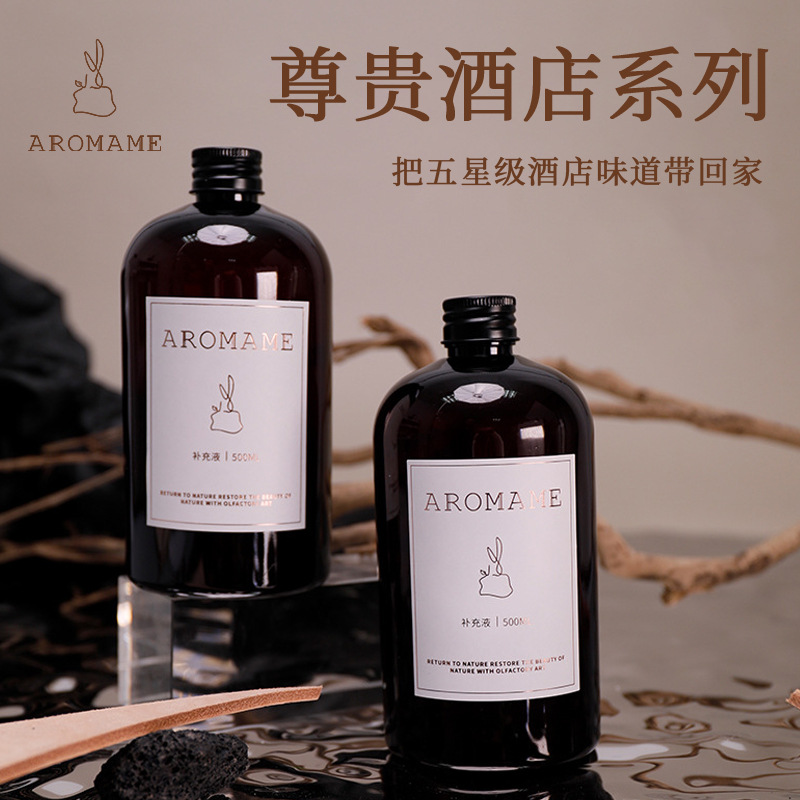 酒店香薰精油补充液栀子花家用熏香室内持久卧室香氛香水居家香氛