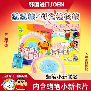 �n���M��JOENϞ�PС������ɫ�޻��������ǾW�t��ʳ9g