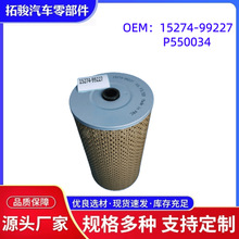 �羳���� ����ֱ�� 15274-99227 P550034 ֽо����ʽ ����������