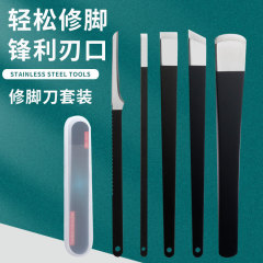 現品の足を修理する刀のスーツの揚州の3つの刀の家庭は古い繭を修理します。
