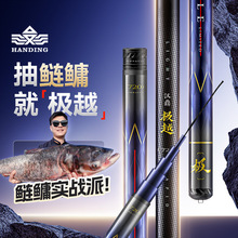 汉鼎极越轻量鱼竿大综合竿纯40T碳布台钓竿3.6-12米