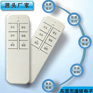 �S�ҹ����t�⾀�b����2.4G���lRF433�o���b��6�I8key�pɫ�؟��{ɫ