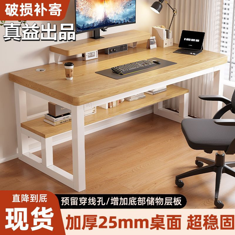 Computer Desk Home Desktop E-Sports Table and Chair Simple Computer Desk Workbench Bedroom Desk Study Table Office Desk