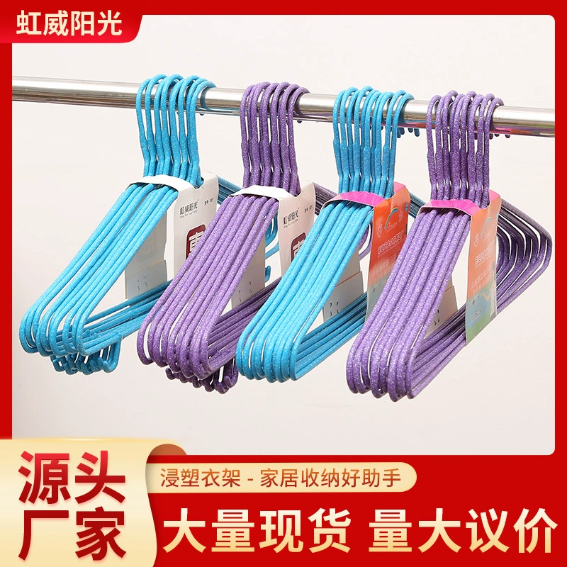 Простая смелая вешалка для влажной и сухой одежды двойного назначения, бытовая Нескользящая бесследная вешалка для одежды, пластиковый магазин одежды, современный