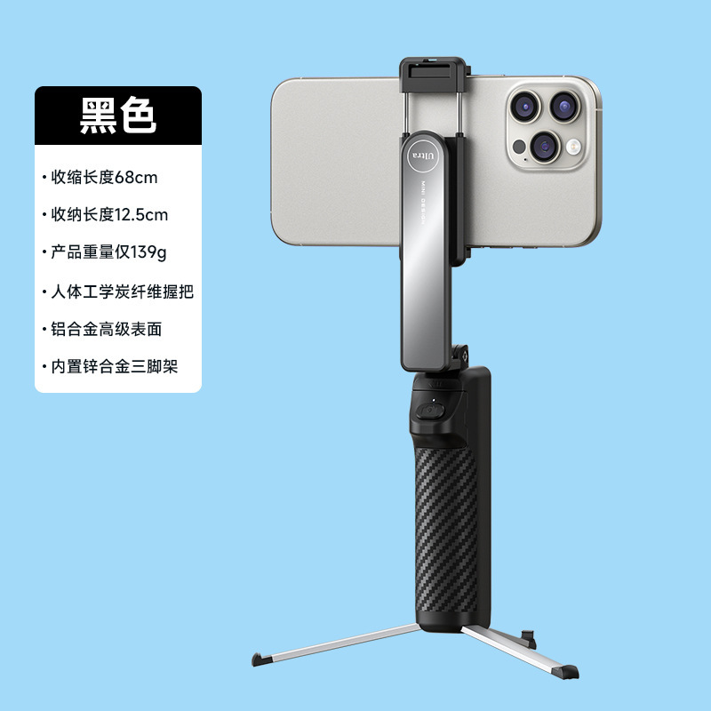新款i8手机自拍杆小巧便携手持自拍杆旅游户外拍照直播户外迷你款|undefined