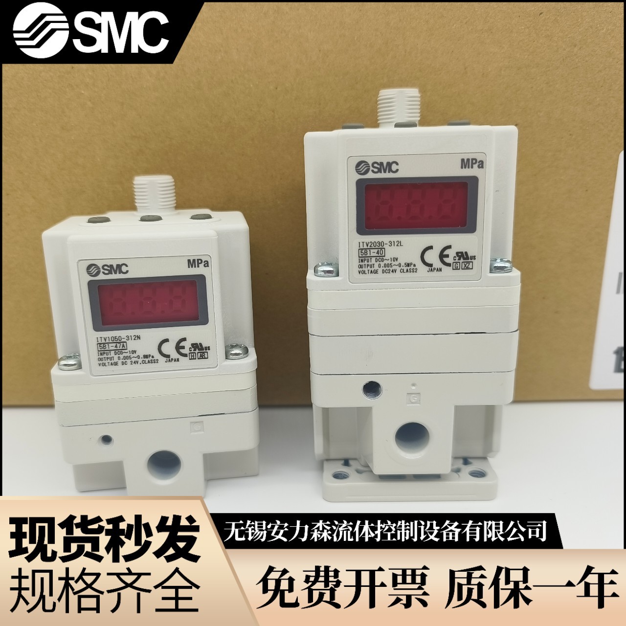 SMC电气比例阀ITV1030-011L-011L5-011LQ-011N-011S-012BL5-012L2