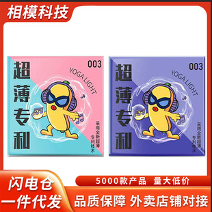 ���003��������/�O�����10ֻ�b�����װ�ȫ�׳���Ӌ����Ʒ���l