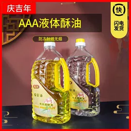 蜡烛器皿;供灯;灯控制器
