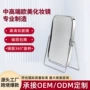 便携高清方形折叠梳妆镜