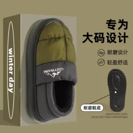 家居棉鞋;EVA拖鞋;男式人字拖