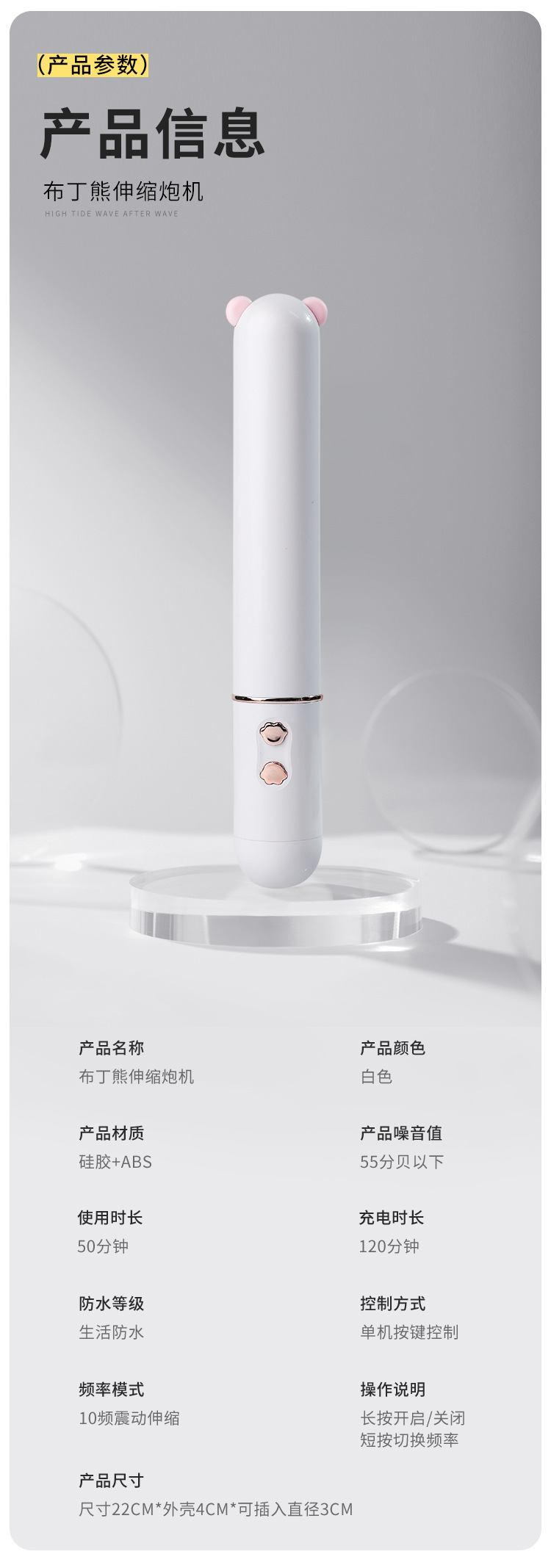 Mystery Pudding Bear Telescopic Cannon Vibrator, Soft Body, Strong Shock, Light Pink — detail image 17