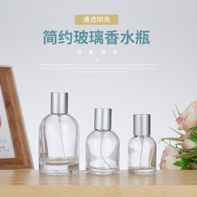 香水瓶子喷雾高级感裸瓶30ml小样分装瓶透明按压玻璃瓶现货批发