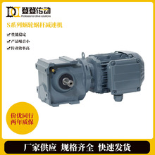 SֱNSϵ΁݆΁UpٙCǜppOӲX