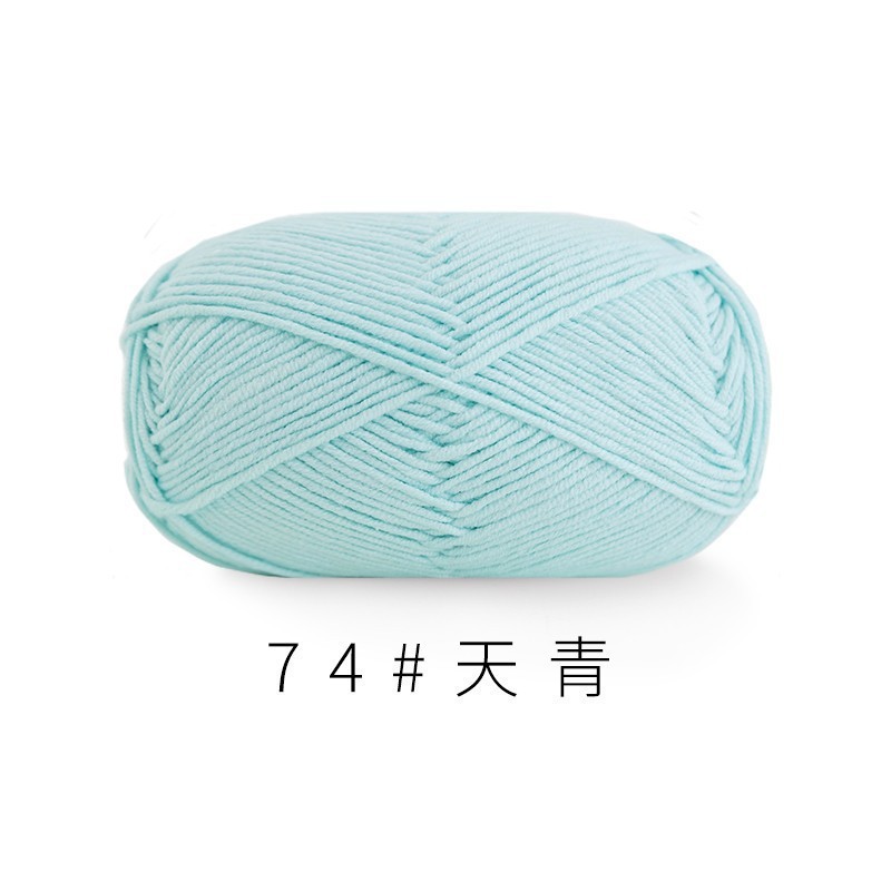 苏姐家4苏股精梳棉牛奶毛线团手工编织diy钩针围巾材料包宝宝毛衣|undefined
