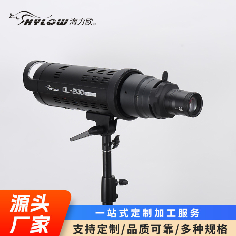 Supply Photography Slicing Spotlight Projector Lamp Art Modeling Photo Focus Zoom Film and Television Lamp Baorong Bayonet