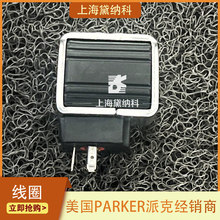 �ɿ�CCPO24D��Ȧ����PARKER��ŷ���Ȧ Ӧ�ù㷺