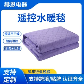 电热毯/垫;电热护膝护腰;暖脚器