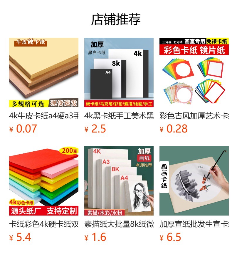 详情图