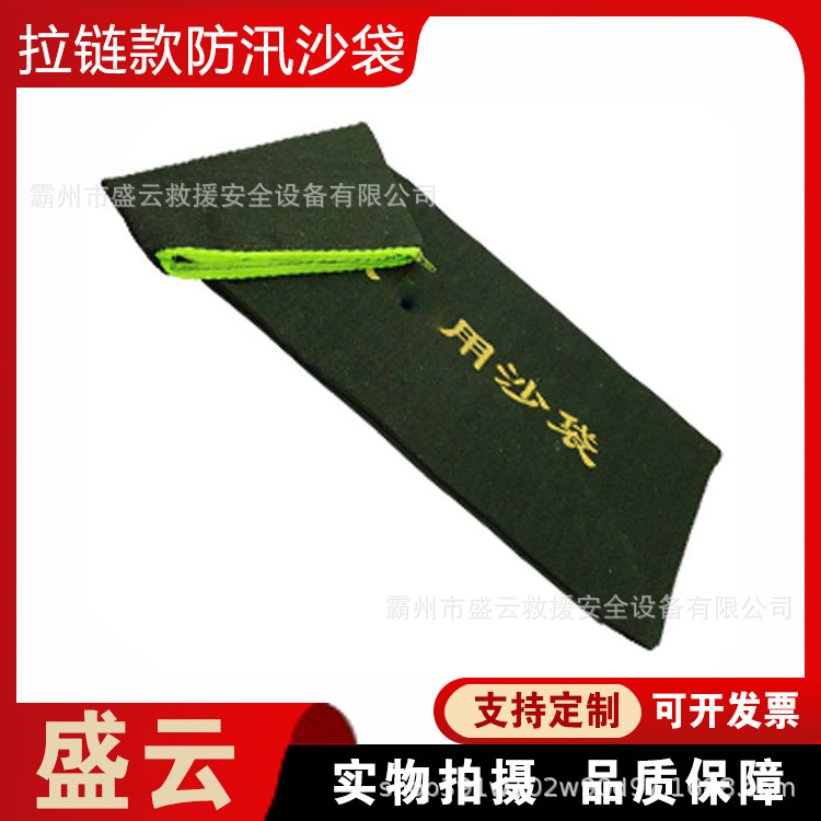 拉链款防汛沙袋绿色加密帆布堵水袋自吸式防洪袋救灾物资阻水沙包