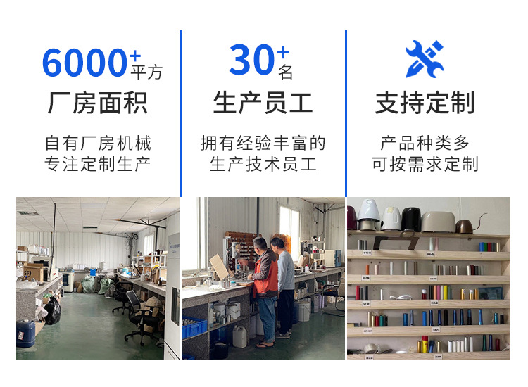 环氧富锌底漆-详情页_19.jpg