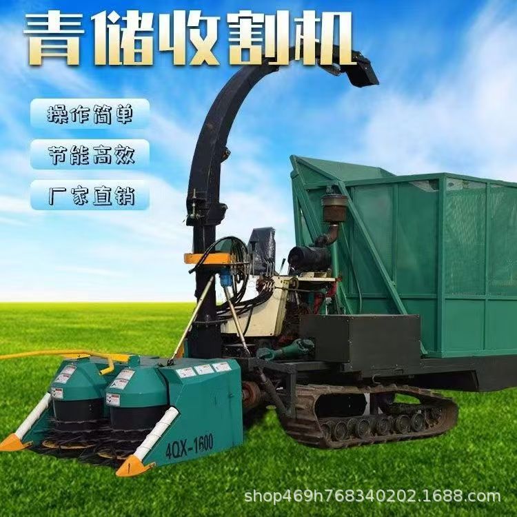 Mesa de corte de plataforma giratoria de alta velocidad cosechadora de trituración de forrajes