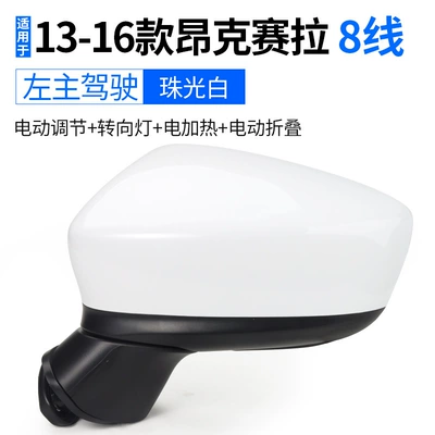 Rearview mirror/rearview mirror | Mirror Assembly - left-driver-side-2017-2019-models-8-wire-pearlescent-white