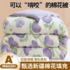 Tulip-Purple