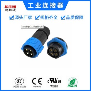 M25���i��庽�ղ��^50A60A�����Դ��ˮ�B����