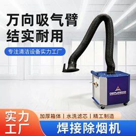 工业吸尘设备;工业吸尘器;高压水流清洗