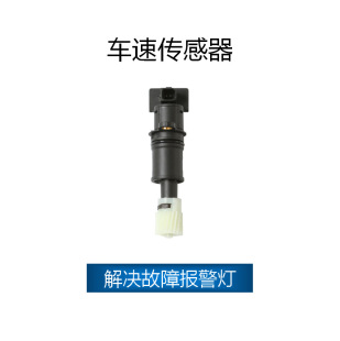 Applicable to NISSAN speed sensor 32702-9Z369,32702-9Z069,327029Z369