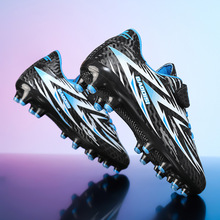 新款低帮儿童足球鞋短钉长钉专业比赛足球鞋男童女童训练运动鞋