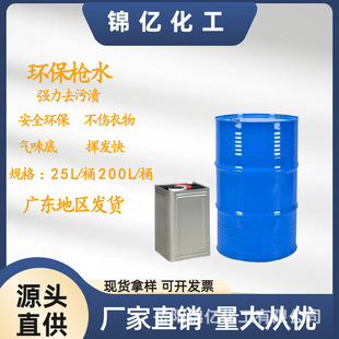 �S�ҹ������b��ˮ ����Ʒ����ȥ��ȥ����ϴ�� �������ٸɟoζ