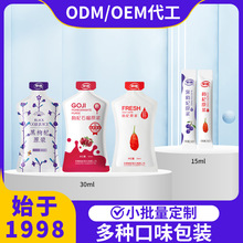 �翵���ԭ�{���� �����Ќ����֭ OEM�N�� ʯ������Ʒ���l