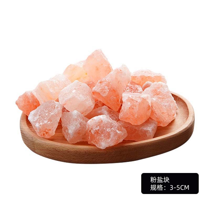 净宅盐块御守摆件 天然喜马拉雅盐块 盐沙 摆放装饰大盐块 粉盐块|undefined