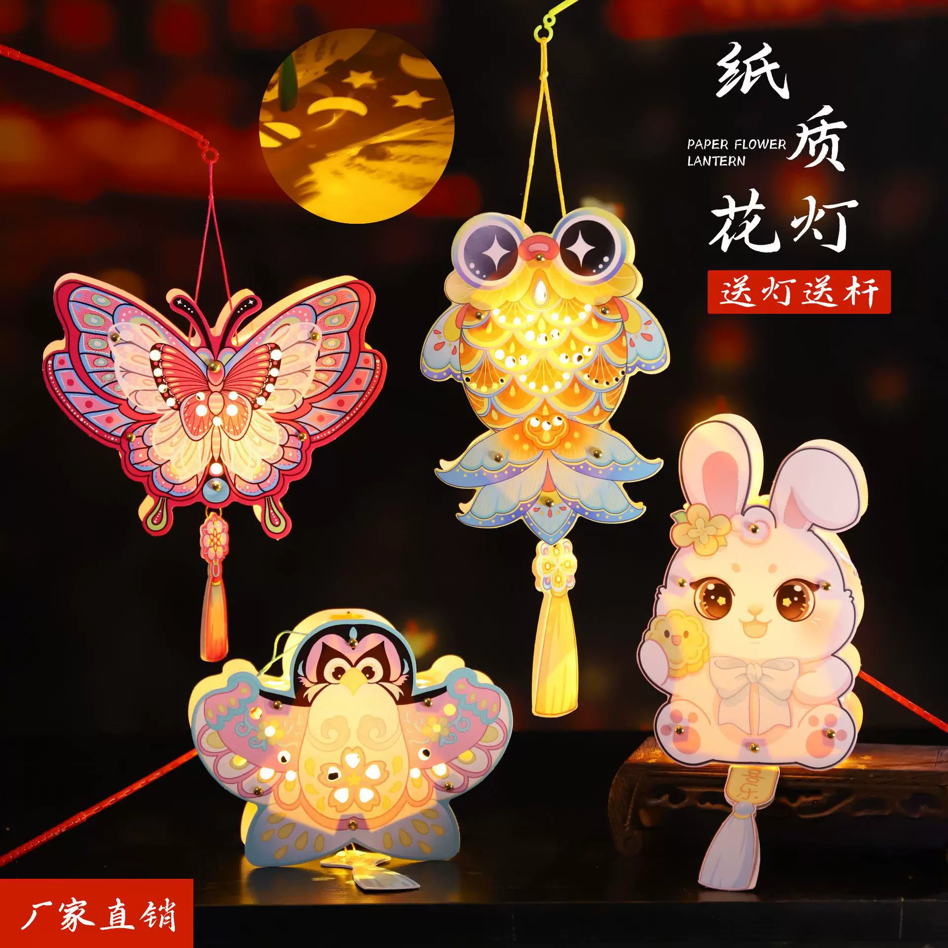 中秋节灯笼夜市摆摊diy材料包古风儿童不规则发光手提自制花灯