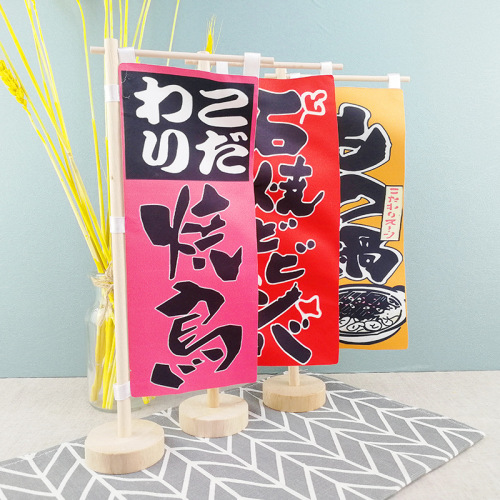 Japanese mini knife flag, Japanese brand small knife flag, sushi restaurant decoration, and Japanese-style restaurant advertisement display, decorative item