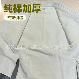 Judo Clothing Pure Cotton Thickened Judo Clothing Spliced Judo Clothing Judo Clothing Factory Sales Judo