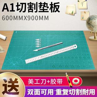 Plate a1 large cutting plate 60X90CM manual art workbench advertising painting model making cutting