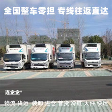 太白县至大连进仓物流公司专线直达运输出口快运大件货运