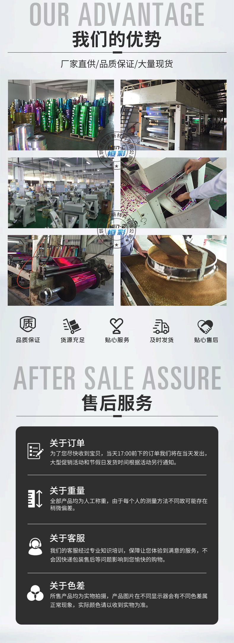 镭射详情_20.jpg