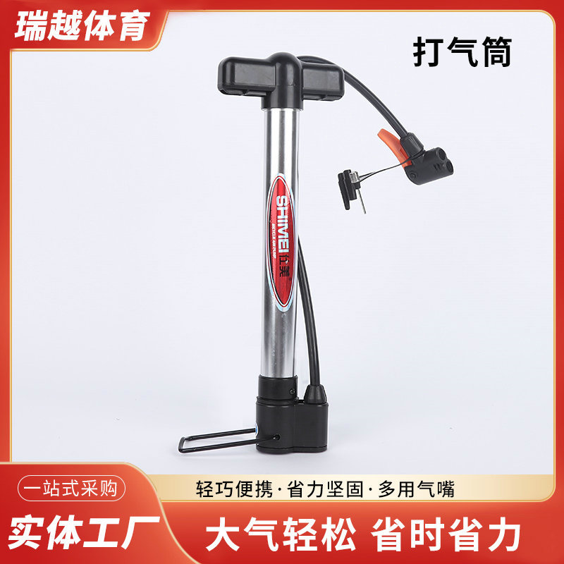 批发篮球打气筒高压气管子打气筒便携式家用山地电动摩托车充气筒