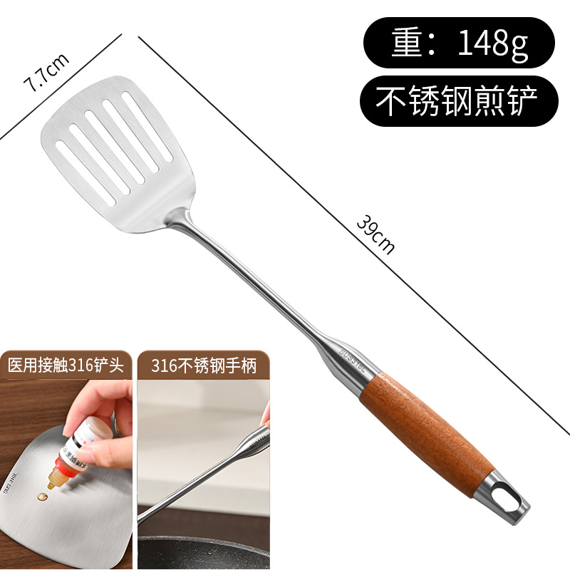 316 사펠레 프라이팬 주걱